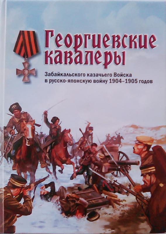 15 ноября 1837 года отряды исатая тайманова противостояли карателям в местности